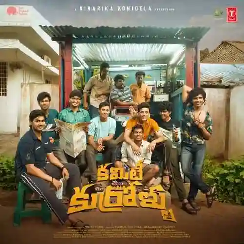 Committee Kurrollu 2024 cover image
