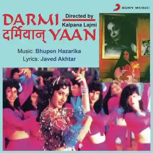 Darmiyaan 1997 cover image