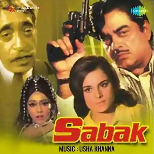 Sabak 1973 cover image