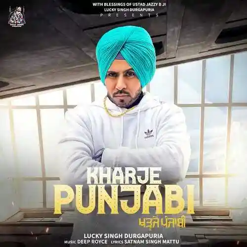 Kharje Punjabi - Lucky Singh Durgapuria 2022 cover image