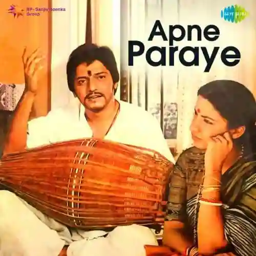 Apne Paraye 1980 cover image