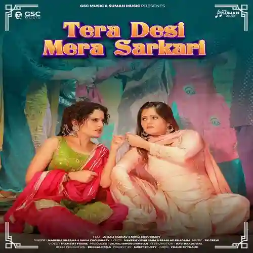 Tera Desi Mera Sarkari (feat. Anjali Raghav) - Manisha Sharma 2024 cover image