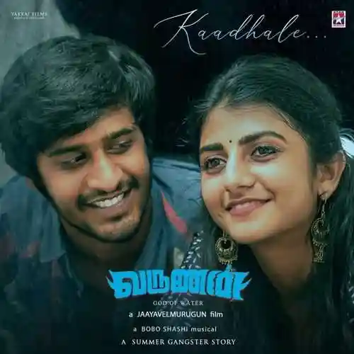 Kaadhale cover image