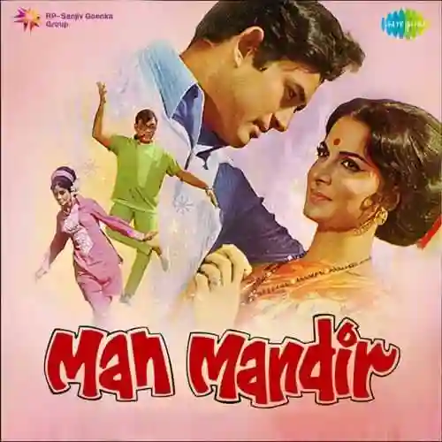 Man Mandir 1971 cover image