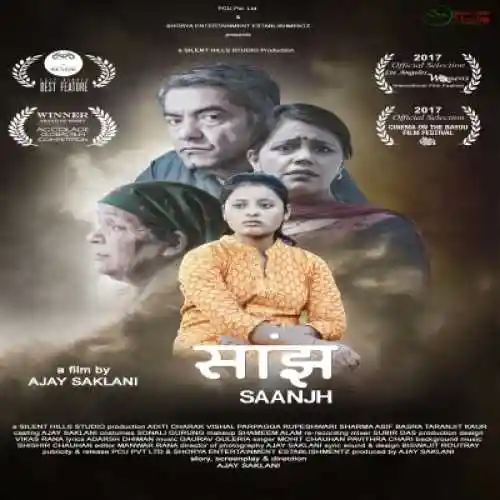 Saanjh 2017 cover image