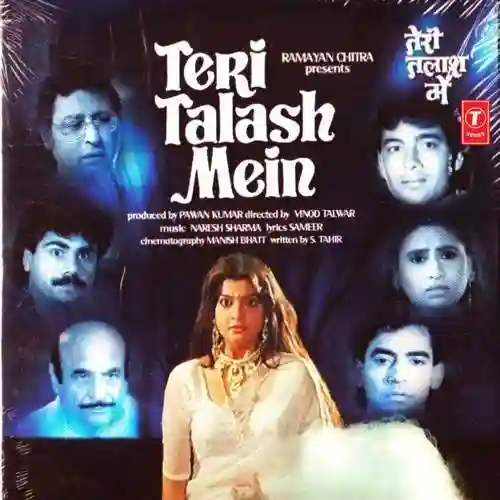 Teri Talash Mein 1990 cover image