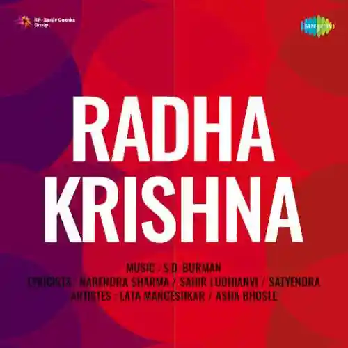Radha Krishna 1954 cover image