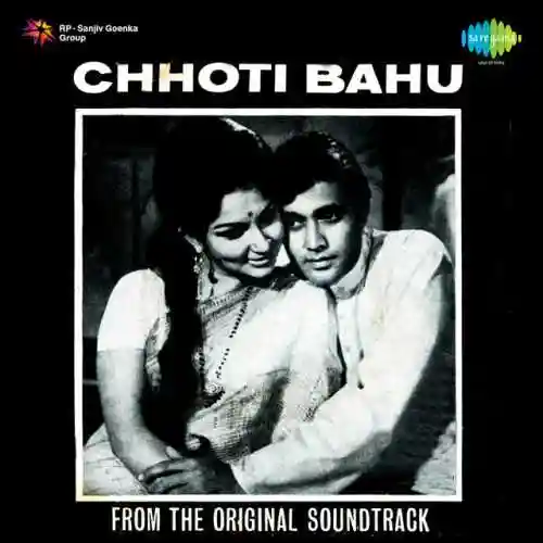 Chhoti Bahu 1971 cover image