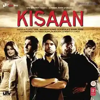 Kisaan 2009 cover image