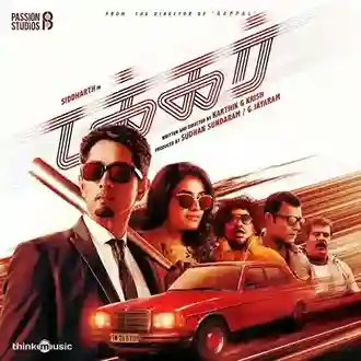 Takkar 2020 cover image
