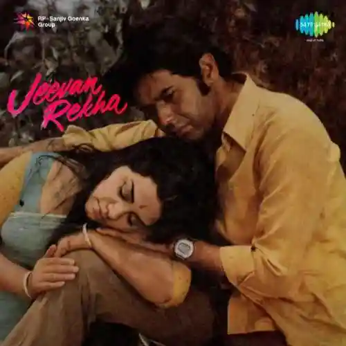 Jeevan Rekha 1974 cover image