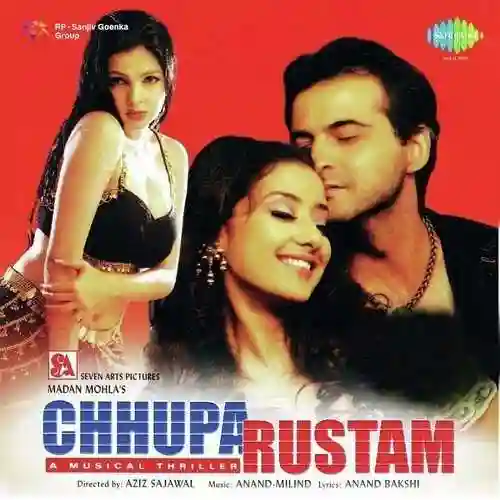 Yeh Chand Koi Deewana Hai cover image