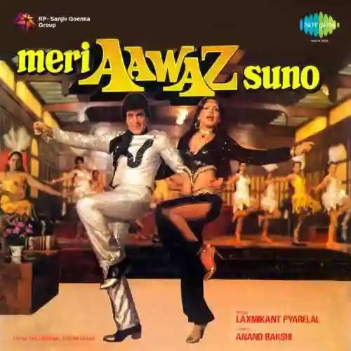 Meri Aawaz Suno 1981 cover image