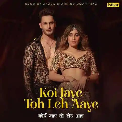 Koi Jaye Toh Leh Aaye - AKASA cover image