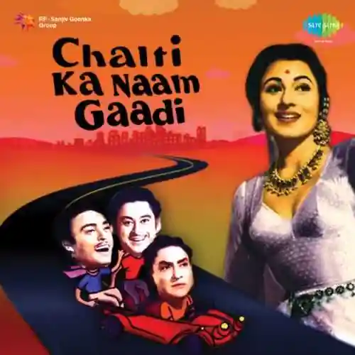 Chalti Ka Naam Gaadi 1958 cover image