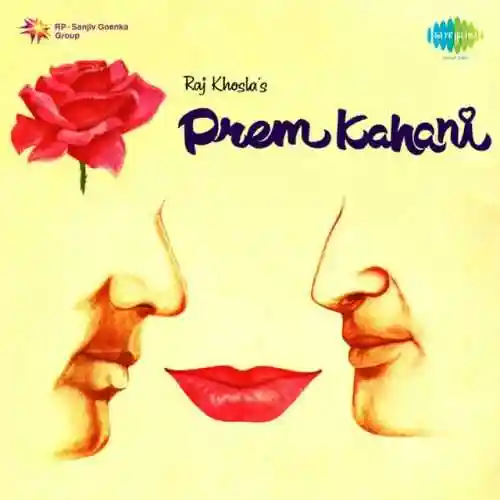 Prem Kahani 1975 cover image