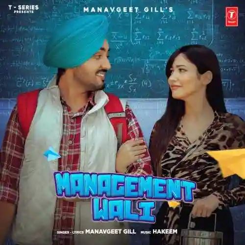 Management Wali - Manavgeet Gill 2022 cover image