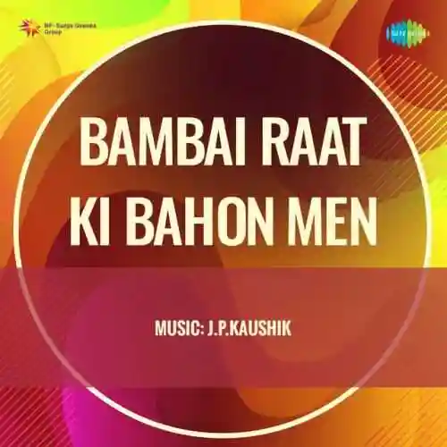 Bambai Raat Ki Bahon Men 1968 cover image