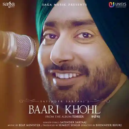 Baari Khohl - Satinder Sartaaj 2021 cover image