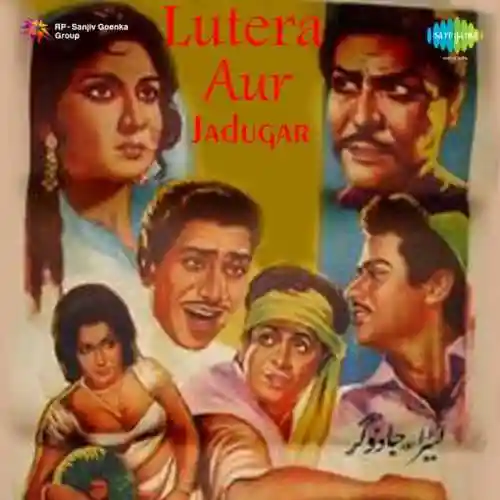 Lutera Aur Jadugar 1968 cover image