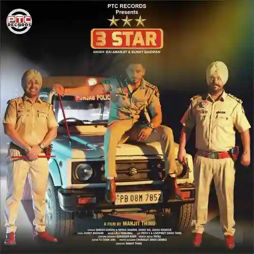 3 Star - Bai Amarjit 2022 cover image