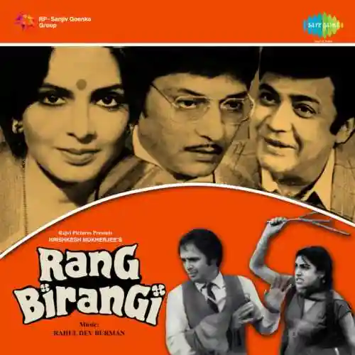 Rang Birangi 1983 cover image