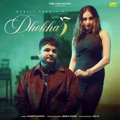 Dhokha 3 - Manjit Sahota 2024 cover image