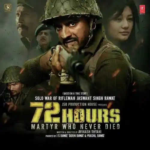 72 Hours 2019 cover image