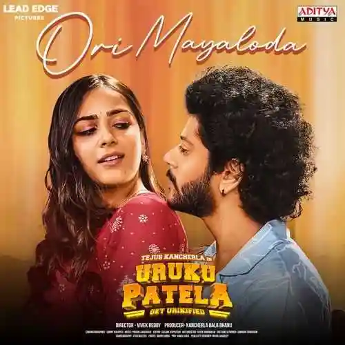 Patnam Pilla cover image