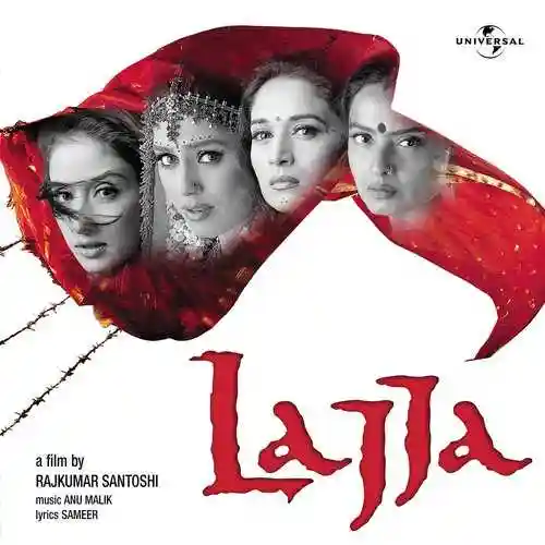 Lajja 2001 cover image