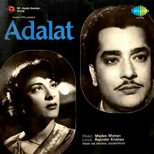 Adalat 1958 cover image