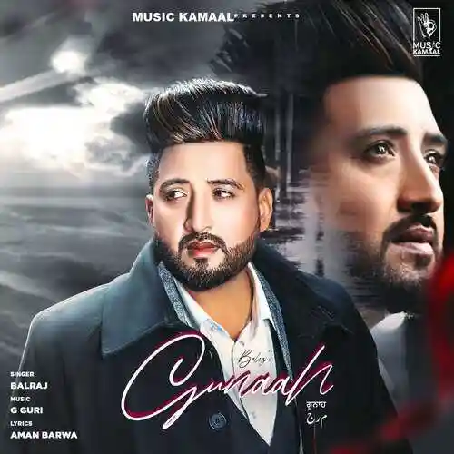Gunaah - Balraj cover image