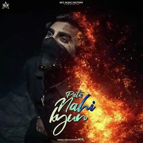 Pata Nahi Kyun - RCR 2023 cover image
