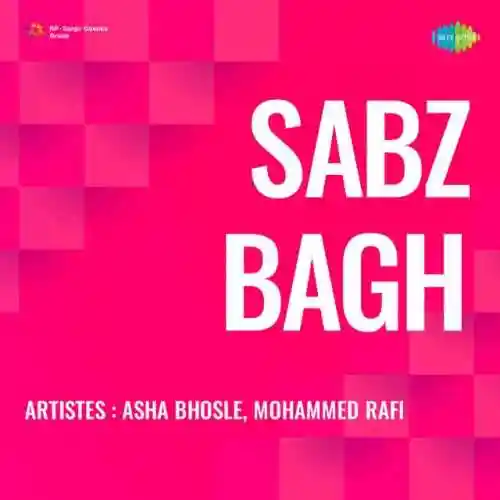 Sabz Bagh 1951 cover image