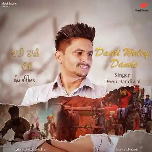 Daati Wale Dande - Deep Dandiwal 2022 cover image