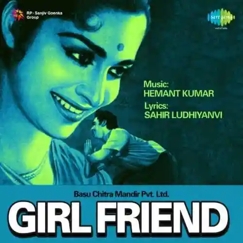 Girl Friend 1960 cover image