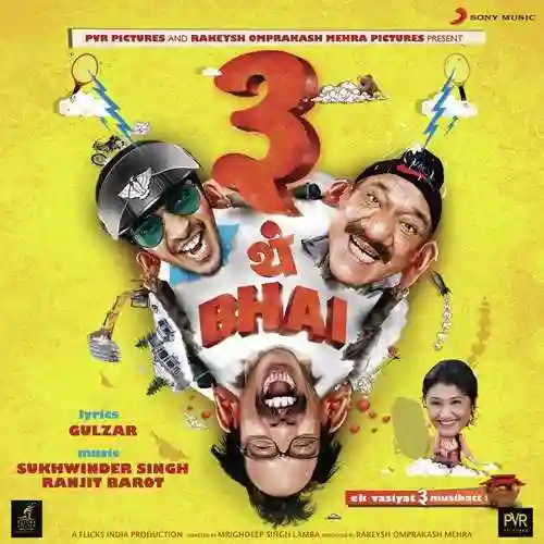 3 Thay Bhai 2011 cover image