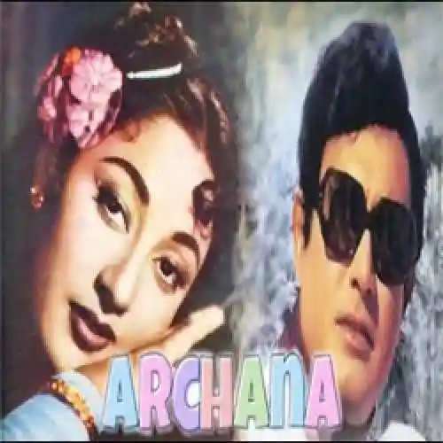 Archana 1974 cover image