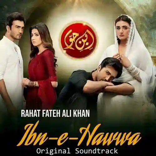 Ibn e Hawwa - Rahat Fateh Ali Khan 2022 cover image