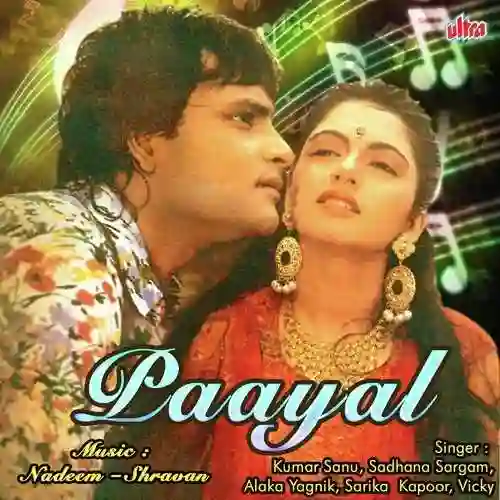 Paayal 1992 cover image