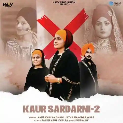 Kaur Sardarni 2 - Kaur Khalsa Dhadi Jatha Nakoder Wale 2021 cover image