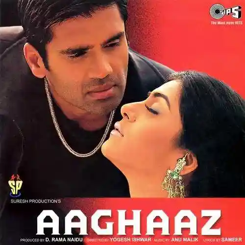 Aaghaaz 2000 cover image