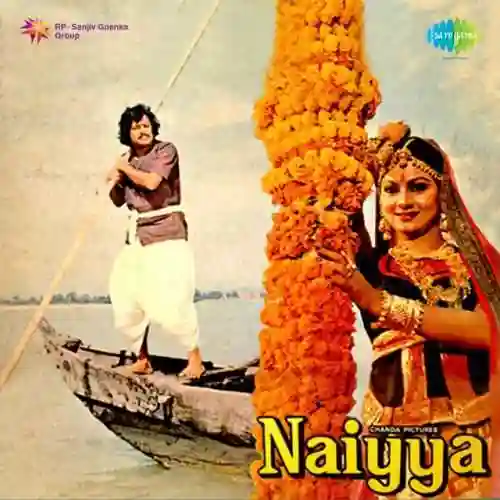 Oonchi Neechi Lehron Ke Kandhe Par cover image