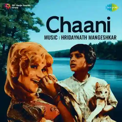Tumhi Ho Mere Apne Yahan cover image