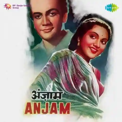 Anjam 1968 cover image
