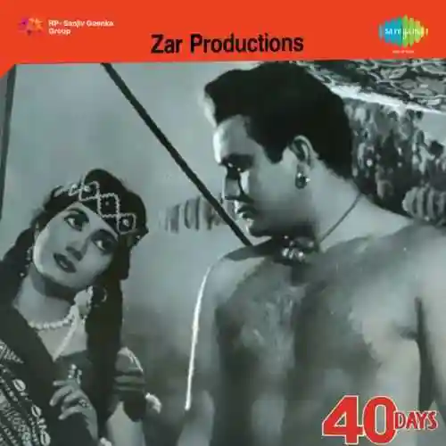 Naseeb Hoga Mere Meherban cover image