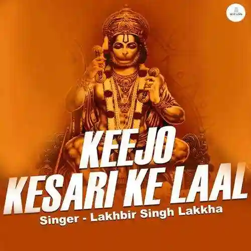 Keejo Kesari Ke Laal - Lakhbir Singh Lakkha 2024 cover image