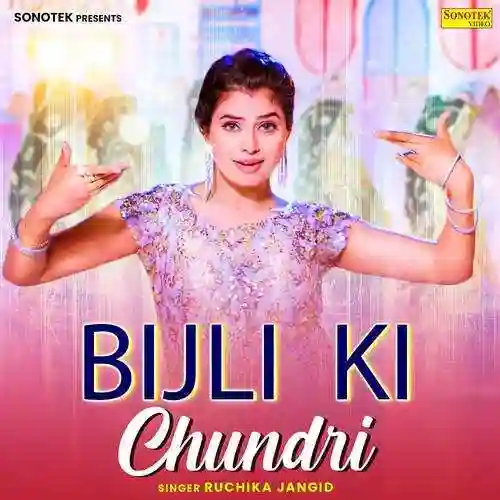 Bijli Ki Chundri - Ruchika Jangid 2024 cover image