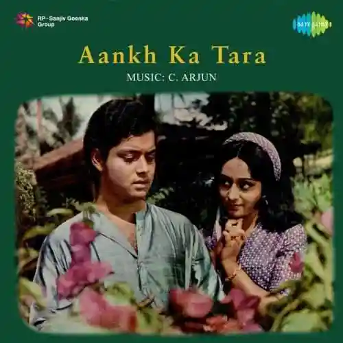Aankh Ka Tara 1978 cover image