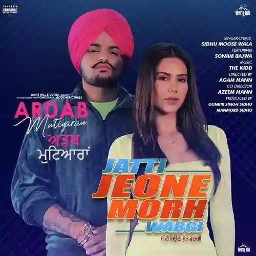 Jatti Jeone Morh Wargi - Sidhu Moose Wala 2019 cover image